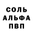 АМФЕТАМИН Розовый Denys Melnikov
