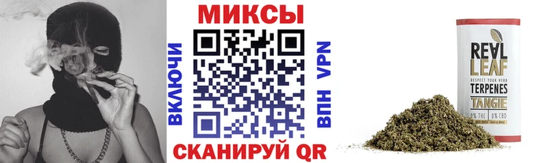 Бутират BDO  Николаевск 