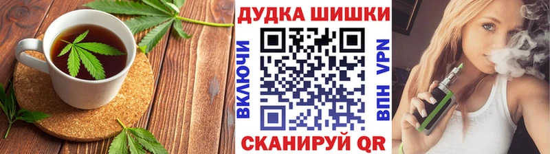 Печенье с ТГК марихуана  Николаевск 