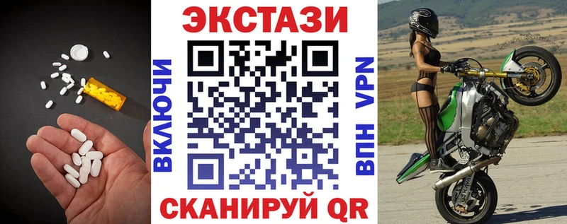 МЕГА зеркало  Николаевск  ЭКСТАЗИ XTC 