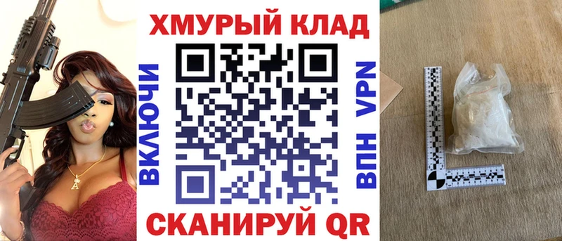 Героин Heroin  Николаевск 