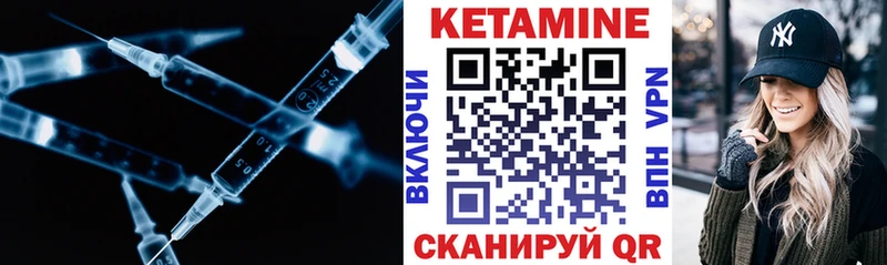 сколько стоит  Николаевск  КЕТАМИН VHQ 