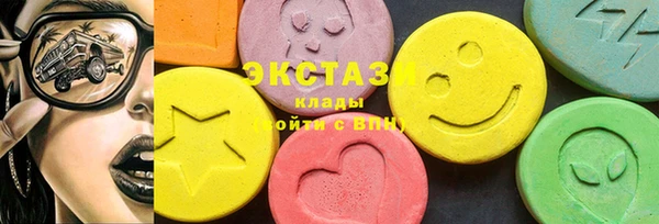 бутират Аркадак