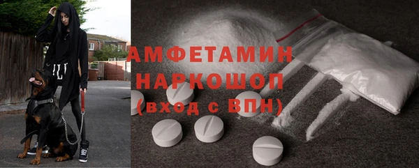 бутират Аркадак