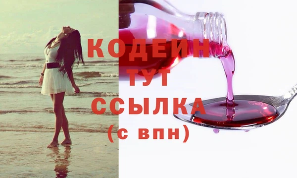 амф Армянск
