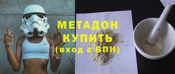 амф Армянск