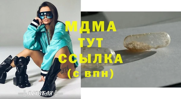 амф Армянск