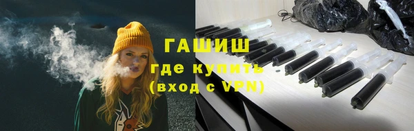 амф Армянск