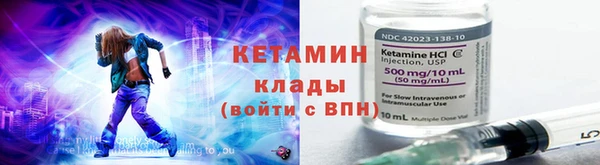 бутират Аркадак