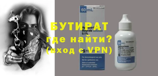 амф Армянск