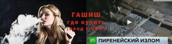 амф Армянск