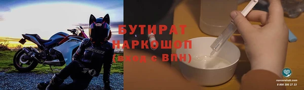 амф Армянск