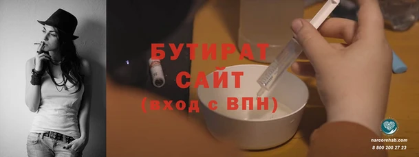 амф Армянск