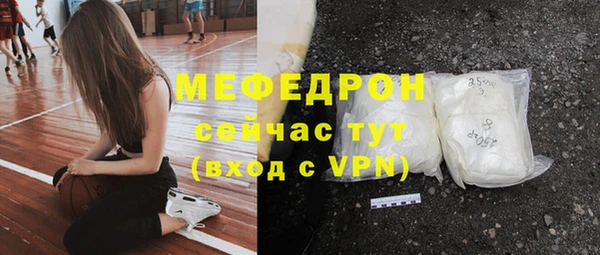амф Армянск