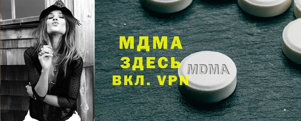 гидра Арсеньев