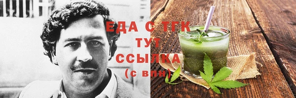 бутират Аркадак