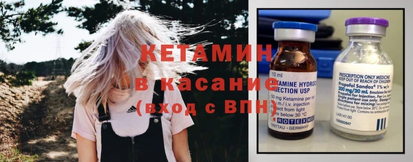 амф Армянск