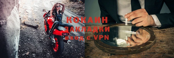 амф Армянск
