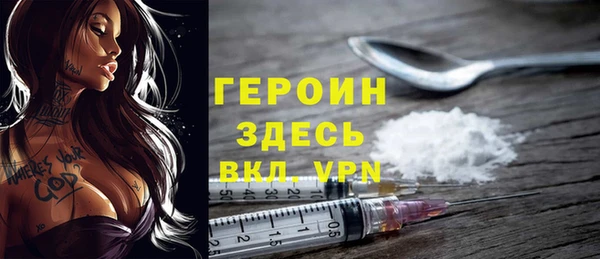 амф Армянск