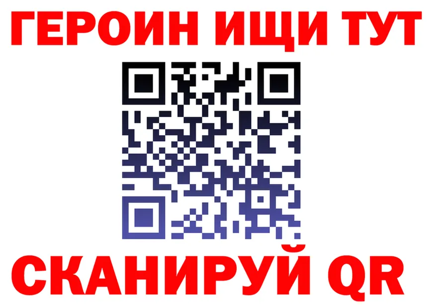 Что такое наркотики площадка какой сайт Николаевск