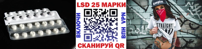 мега вход  Николаевск  Лсд 25 экстази ecstasy 