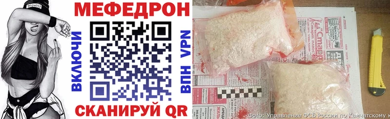Меф мяу мяу  кракен рабочий сайт  Николаевск 