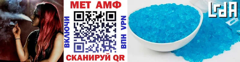 Метамфетамин кристалл  кракен   Николаевск 