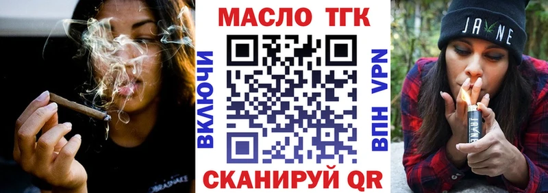 Дистиллят ТГК вейп  Николаевск 