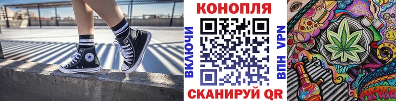 Конопля Ganja  где продают наркотики  ОМГ ОМГ рабочий сайт  Николаевск 